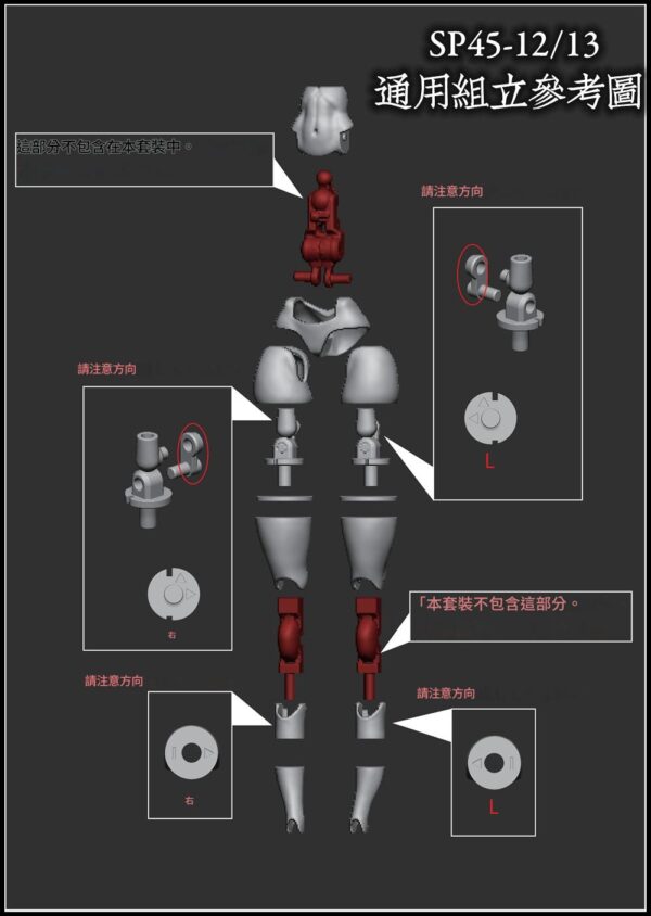 SH STUDIO 1/12 女神裝置BUSTERDOLL SP45 粗腿改件、特粗腿改件 機娘樹脂GK改件：圖片 3