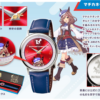 日版 PREMICO《賽馬娘》聯名手錶第二彈 曼城茶座、美浦波旁、米浴、愛麗速子、優秀素質、待兼唐懷瑟款：圖片 8