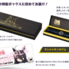 日版 PREMICO《賽馬娘》聯名手錶第二彈 曼城茶座、美浦波旁、米浴、愛麗速子、優秀素質、待兼唐懷瑟款：圖片 9
