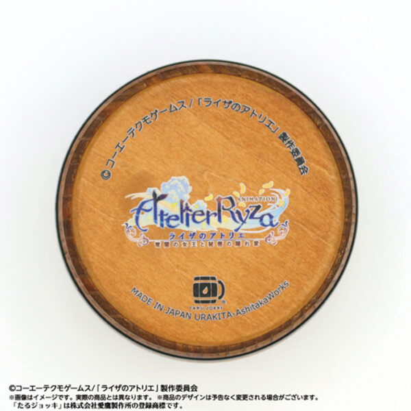 日版 AMIAMI 限定品《萊莎的鍊金工房》特製酒桶馬克杯 200ml：圖片 2