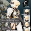壽屋 KP436 小島工作室《死亡擱淺》Ludens 附特典