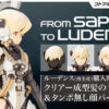 壽屋 KP436 小島工作室《死亡擱淺》Ludens 附特典：圖片 20