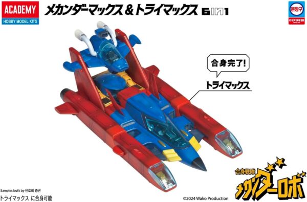 Academy《電磁超人飛金剛》Mechandermax & Trimax：圖片 5
