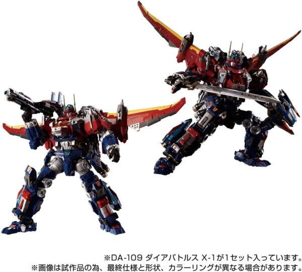 日版 TAKARA TOMY 戴亞克隆 DA-109 Dia-Battles Xross X1：圖片 3