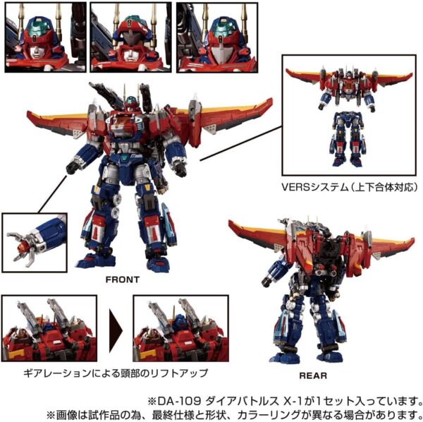 日版 TAKARA TOMY 戴亞克隆 DA-109 Dia-Battles Xross X1：圖片 6