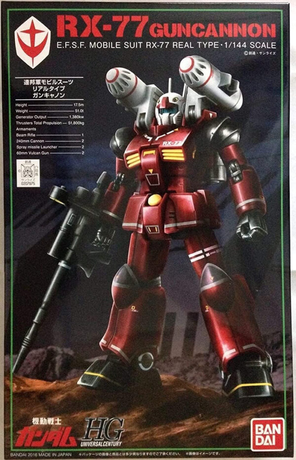 萬代 PB限定 HGUC 1/144《機動戰士鋼彈》鋼加農 21世紀真實配色版：圖片 10