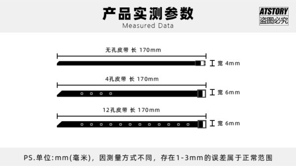 ATStory潮玩總動員 1/12 商務休閒腰帶：圖片 3