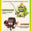 橘貓工業 鐵甲小寶第五彈 呱呱蛙&丸子龍 附特典：圖片 11