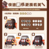 橘貓工業 鐵甲小寶第五彈 呱呱蛙&丸子龍 附特典：圖片 8