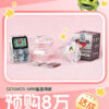 橘貓工業 鐵甲小寶第五彈 呱呱蛙&丸子龍 附特典：圖片 13