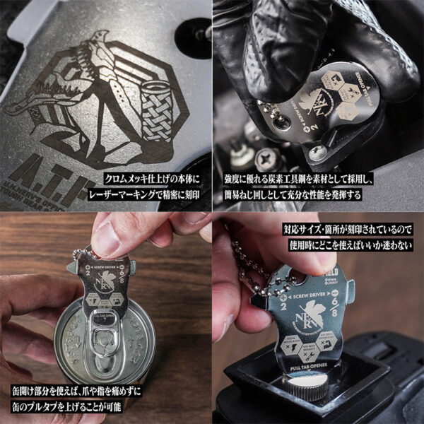 日版 EVASTORE A.T.FIELD EVANGELION WORK 新世紀福音戰士 軍牌螺絲起子鑰匙圈 初號機版/二號機版：圖片 14