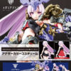 日版 壽屋 KP782 女神裝置 BUSTER DOLL 聖騎士 黑暗之爪 附特典