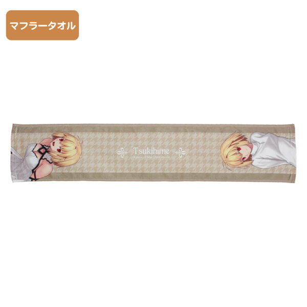 日版 COSPA 限定品《月姬 -A piece of blue glass moon-》艾爾奎特.布倫史塔德外出套裝：圖片 9