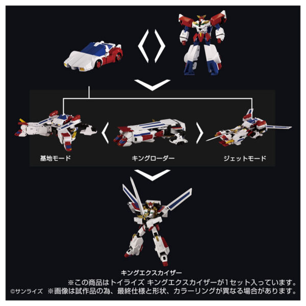 TAKARA TOMY T-SPARK TOYRISE《勇者凱撒》王者艾克斯凱薩：圖片 10