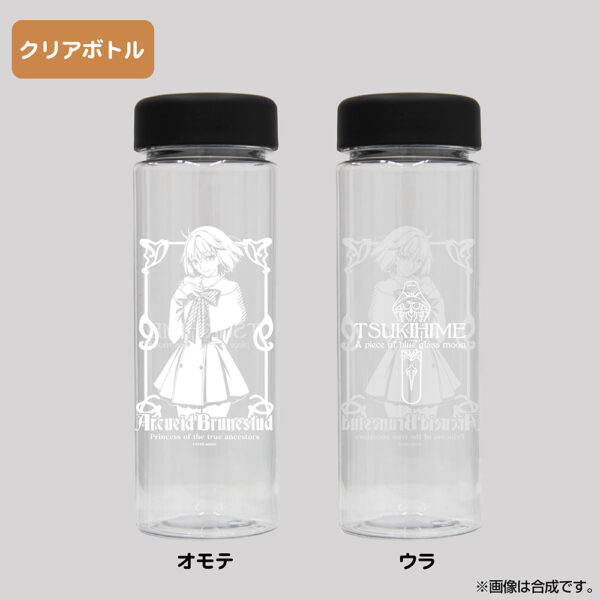 日版 COSPA 限定品《月姬 -A piece of blue glass moon-》艾爾奎特.布倫史塔德外出套裝：圖片 12