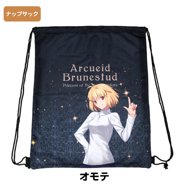 日版 COSPA 限定品《月姬 -A piece of blue glass moon-》艾爾奎特.布倫史塔德外出套裝：圖片 3