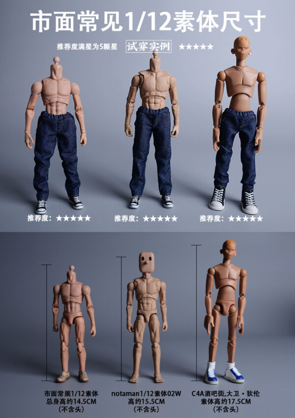 ATStory潮玩總動員 1/12 直筒牛仔長褲 1/12或6吋男素體適用：圖片 3