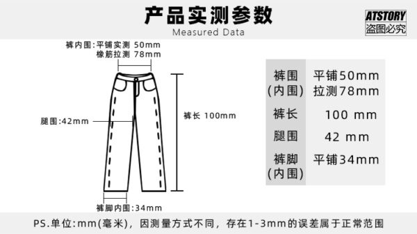 ATStory潮玩總動員 1/12 直筒牛仔長褲 1/12或6吋男素體適用：圖片 2