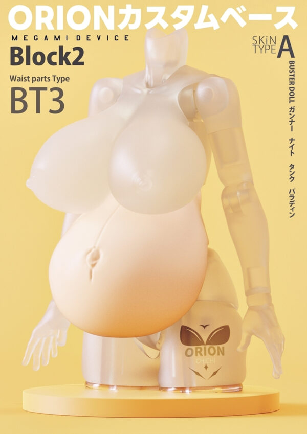 SH STUDIO 1/12 SP50BT ORION 機娘 女神裝置BUSTER DOLL 孕肚樹脂改件：圖片 6