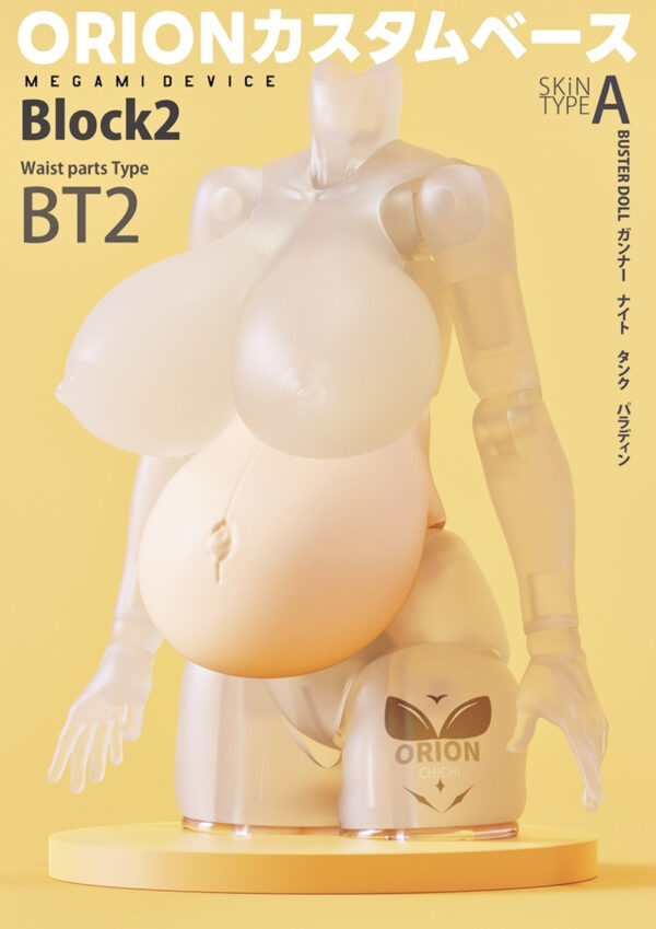 SH STUDIO 1/12 SP50BT ORION 機娘 女神裝置BUSTER DOLL 孕肚樹脂改件：圖片 5