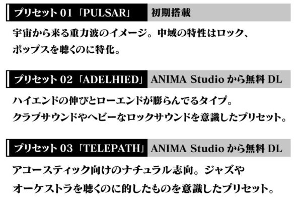 預購 25年7~8月 日版 ANIMA ⨉《樂園追放》聯名耳罩式耳機、耳機收納盒：圖片 8