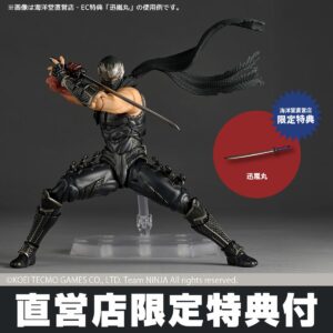 日版 海洋堂 驚奇山口式《忍者外傳3》龍.準 忍者外傳3 Ver. 附預購特典