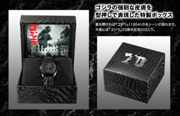 預購 25年7月 日版 PREMICO 限量品《哥吉拉》70周年限量紀念手錶：圖片 8