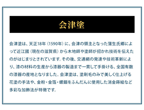 日版 Premico 限量品《吹響吧!上低音號～莉茲與青鳥～》5周年紀念 會津塗音樂盒：圖片 7