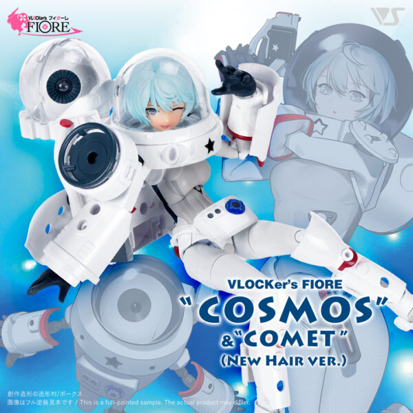 日版 VOLKS VLOCKer's FIORE Cosmos & Comet 通常版(新髮型)/混沌之翼套裝(新髮型)：圖片 11