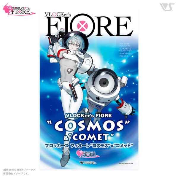 日版 VOLKS VLOCKer's FIORE Cosmos & Comet 通常版(新髮型)/混沌之翼套裝(新髮型)：圖片 20