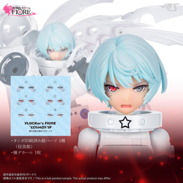 日版 VOLKS VLOCKer's FIORE Cosmos & Comet 通常版(新髮型)/混沌之翼套裝(新髮型)：圖片 8