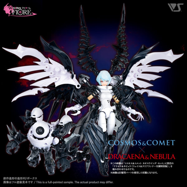 日版 VOLKS VLOCKer's FIORE Cosmos & Comet 通常版(新髮型)/混沌之翼套裝(新髮型)：圖片 9