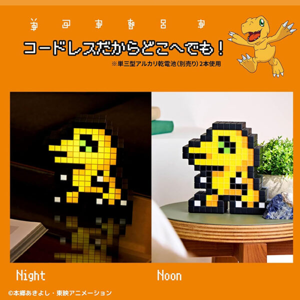 日版 CCP《數碼寶貝大冒險》亞古獸造型像素風夜燈：圖片 2