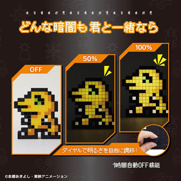 日版 CCP《數碼寶貝大冒險》亞古獸造型像素風夜燈：圖片 3