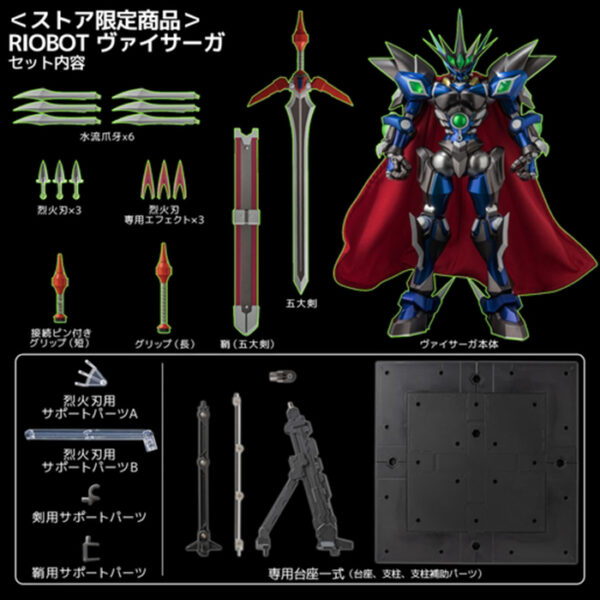 預購 25年9月 日版 千值練 網店限定 RIOBOT《超級機器人大戰OG》斬魂者：圖片 16