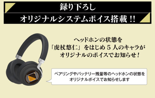 預購 25年9月 ANIMA《咒術迴戰》聯名耳罩式耳機 虎杖悠仁 伏黑恵 釘崎野薔薇 七海建人 五條悟：圖片 3