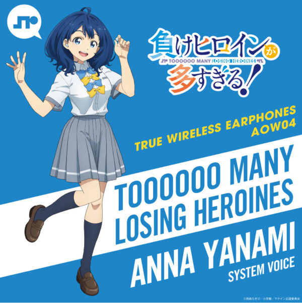 預購 25年7~8月 日版 ANIMA《敗北女角太多了！》聯名耳機