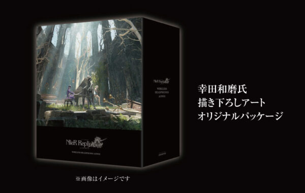 預購 25年9月 日版 ANIMA《尼爾:人工生命 ver.1.22474487139...》聯名耳罩式耳機 艾米爾語音：圖片 5