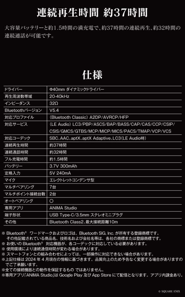 預購 25年9月 日版 ANIMA《尼爾:人工生命 ver.1.22474487139...》聯名耳罩式耳機 艾米爾語音：圖片 9