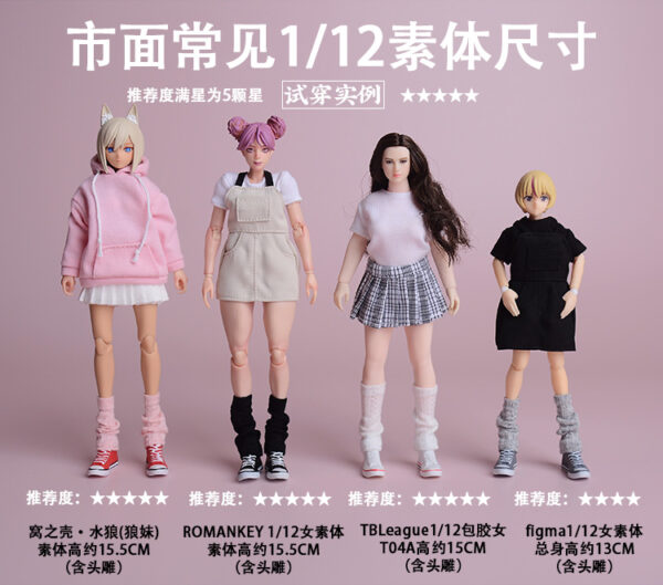 ATStory潮玩總動員 1/12 泡泡襪/堆堆襪 1/12或6吋女素體適用：圖片 2