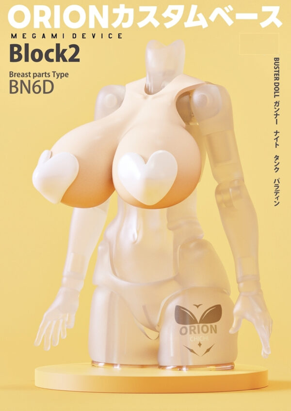 【限制級】SH STUDIO SP50BN ORION 1/12機娘 女神裝置BUSTER DOLL 胸型樹脂改件：圖片 11