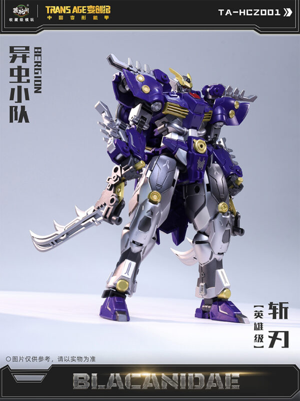 藏玩閣 變創紀 異蟲小隊 斬刃：圖片 2