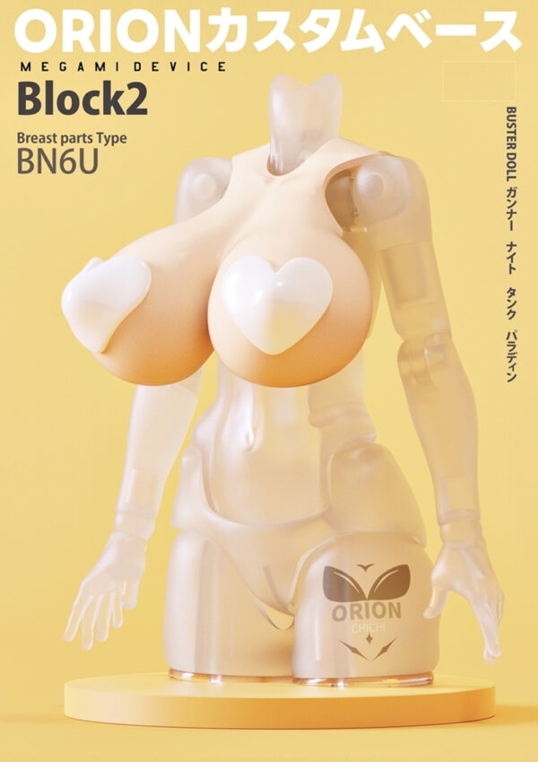 【限制級】SH STUDIO SP50BN ORION 1/12機娘 女神裝置BUSTER DOLL 胸型樹脂改件：圖片 12