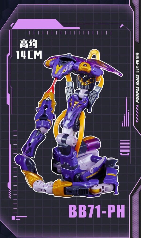 52TOYS 限定品 猛獸匣 BB71-PH 紫霧 附特典：圖片 9