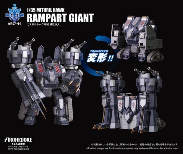 TOYS ALLIANCE ARC-44 1/35 幻古戰記 秘銀雄鷹軍團 城牆巨人：圖片 11