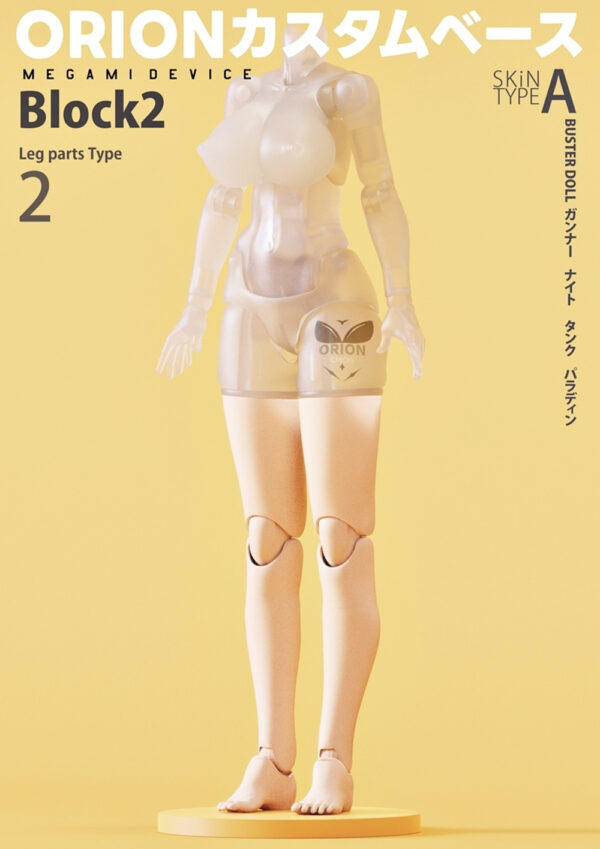 SH STUDIO ORION SP50L 1/12機娘 女神裝置 女神裝置BUSTER DOLL 長腿腿部GK改件：圖片 5