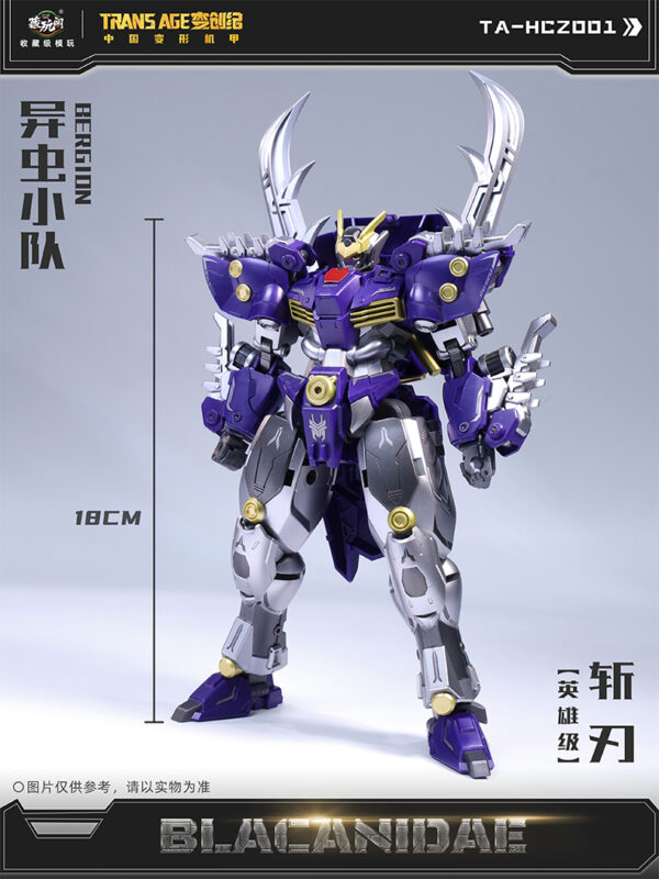 藏玩閣 變創紀 異蟲小隊 斬刃：圖片 8
