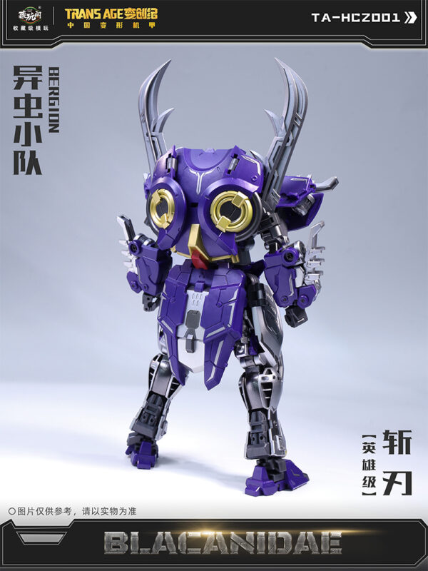 藏玩閣 變創紀 異蟲小隊 斬刃：圖片 3
