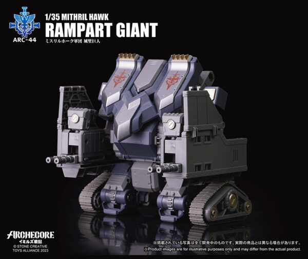 TOYS ALLIANCE ARC-44 1/35 幻古戰記 秘銀雄鷹軍團 城牆巨人：圖片 9