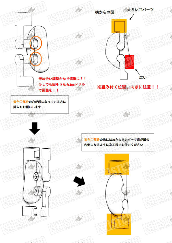 SH STUDIO MU073S 1/12機娘 女神裝置BUSTER DOLL 身體樹脂GK改件：圖片 14